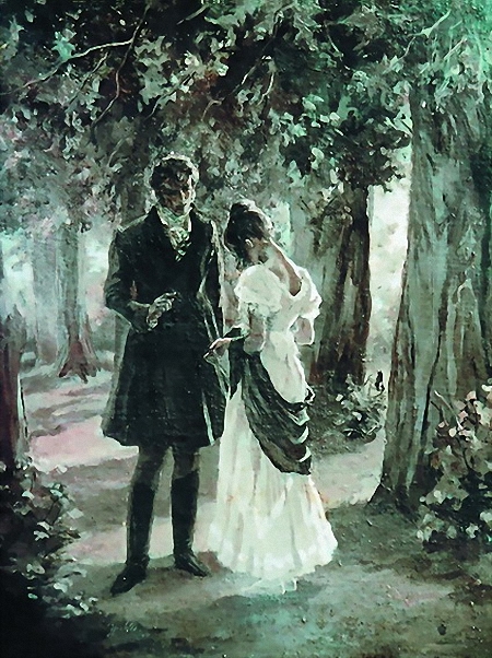 Eugene Onegin; '...hardly breathing, without objection' by Lydia Timoshenko